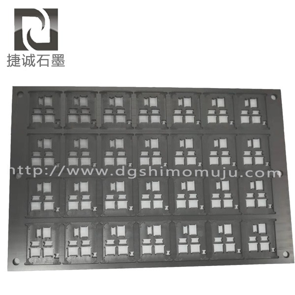 電子燒結石墨模具